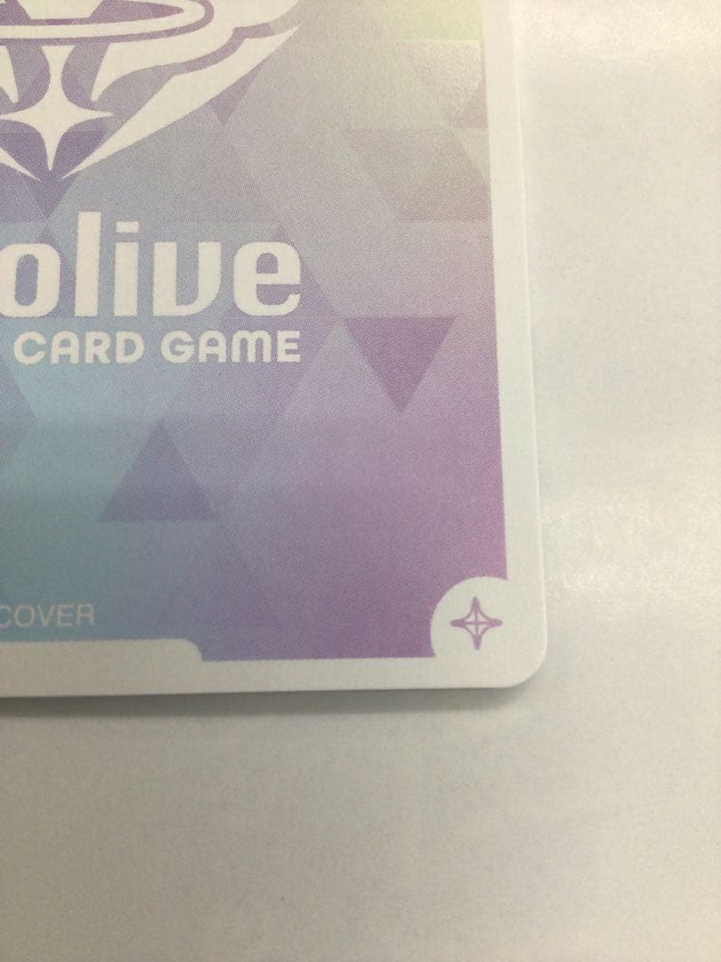 ホロライブカード　風真いろは　SEC