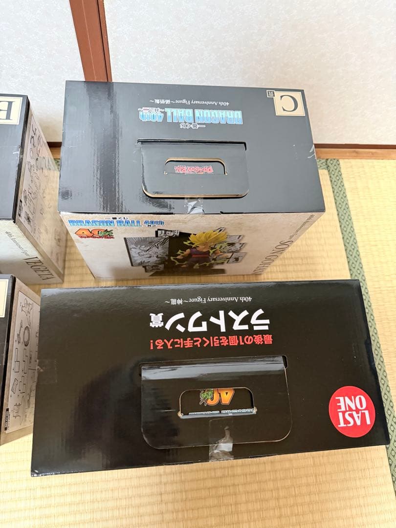 ドラゴンボール一番くじ～其之二～H賞1種除いてコンプリート