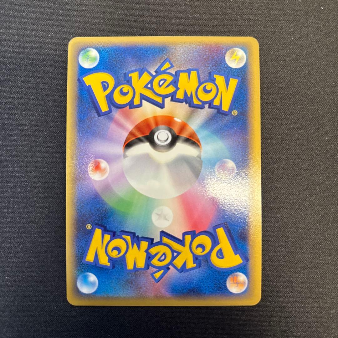 ピカチュウ PROMO DPt-Pプロモカード 016/051