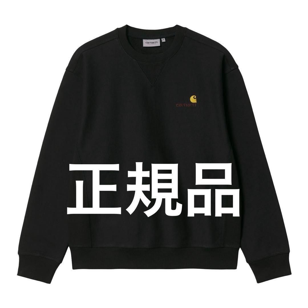 Carhartt ブラック スウェット トレーナー 正規品 数回着用の美品です！