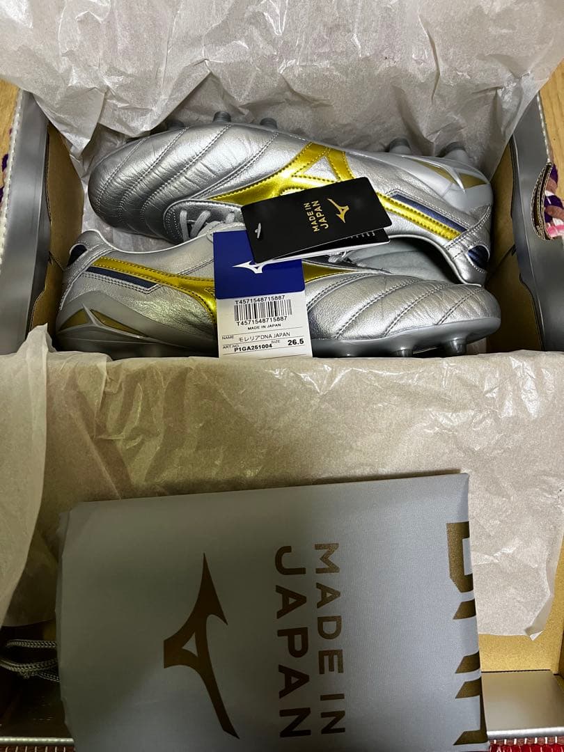 MORELIA DNA サッカーシューズ シルバー/ゴールド