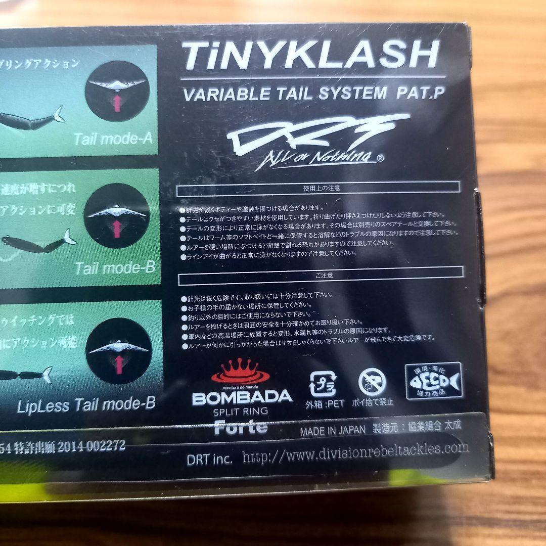 DRT、デビジョンレーベルタックルズ、タイニークラッシュ Low、レモネード