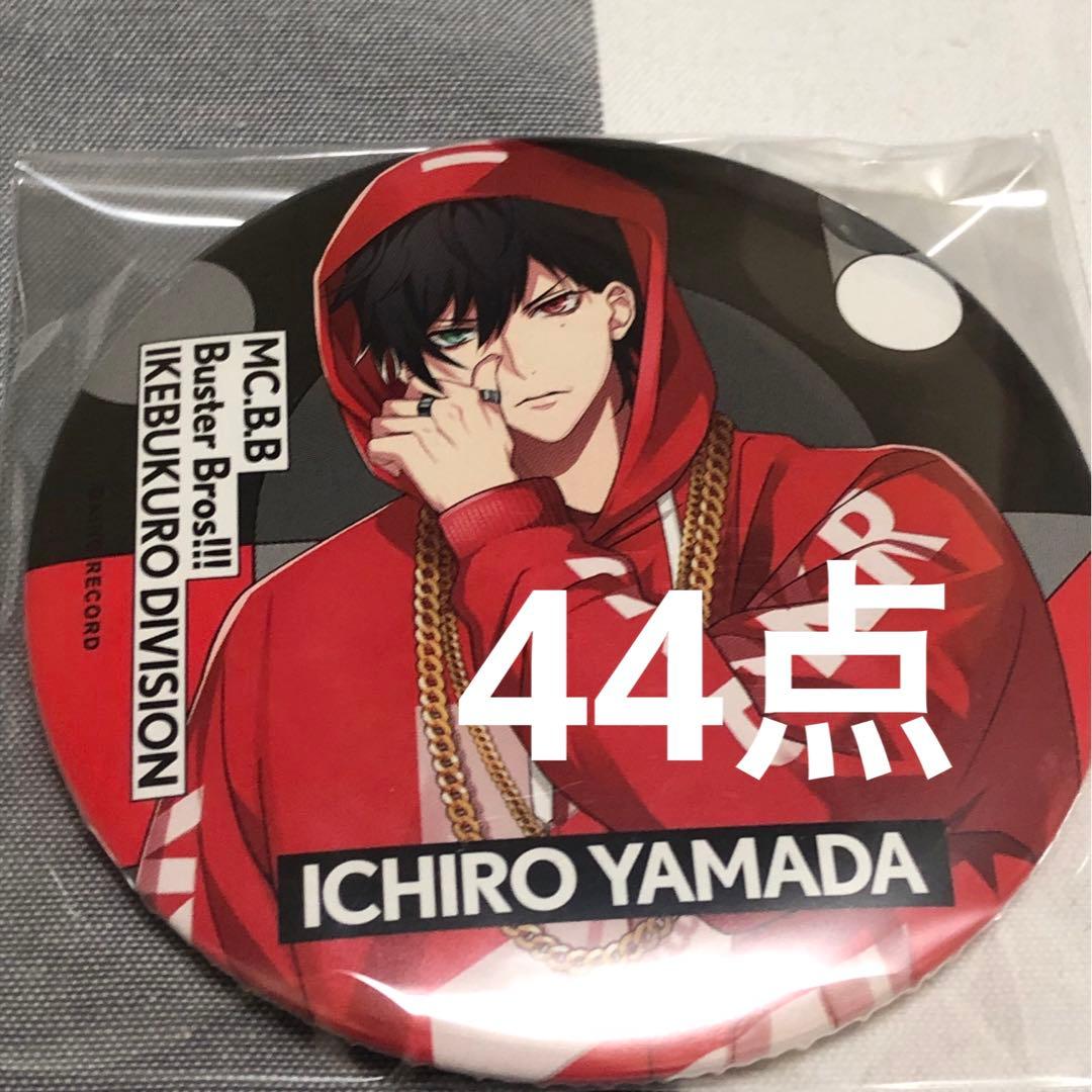 ヒプノシスマイク ヒプマイ 山田一郎 ew02 缶バッジ