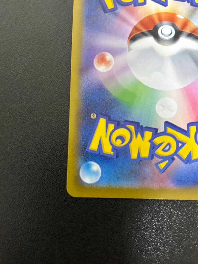 値下げ不可　ポケモンカード　ムニキスゼロ　メイのはげまし SAR