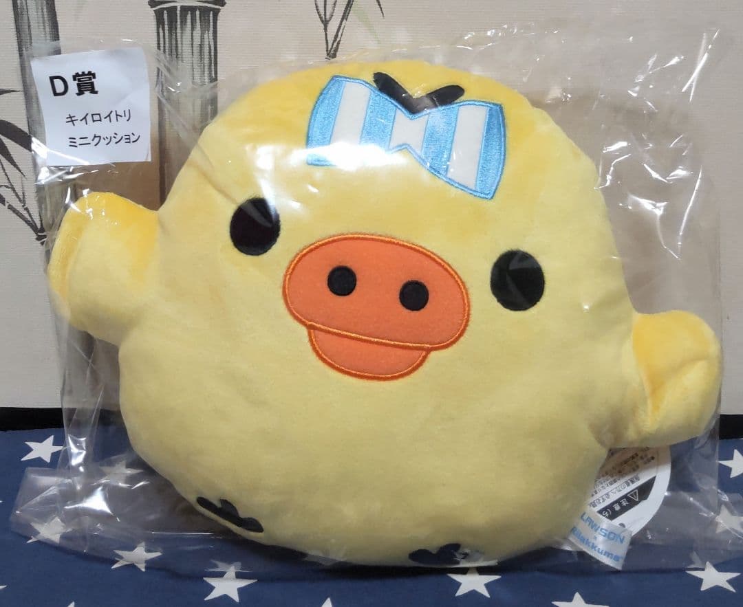 ローソン スペシャルリラッくじ ぬいぐるみ コンプリートセット