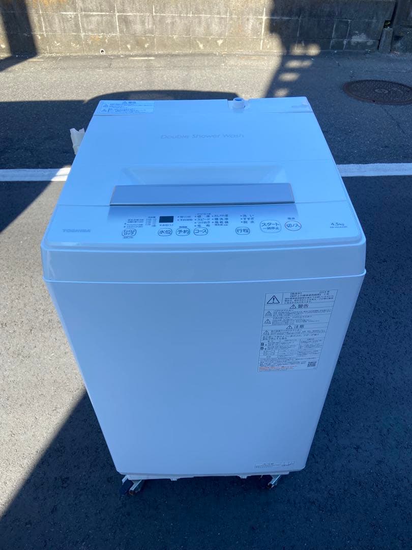 TOSHIBA 2024年製 冷蔵庫 & 洗濯機 セット