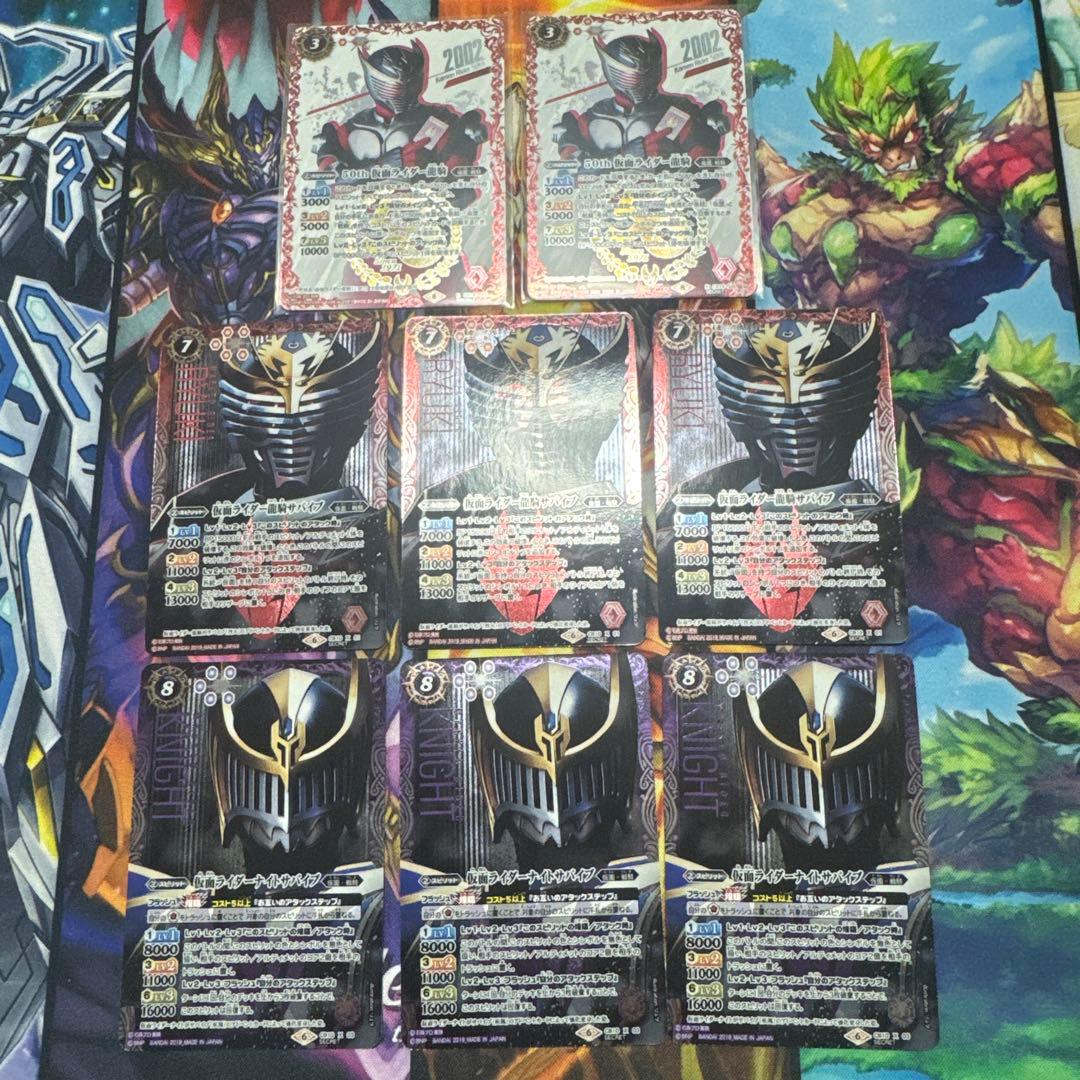 バトスピ　仮面ライダー龍騎　シークレット8枚セット