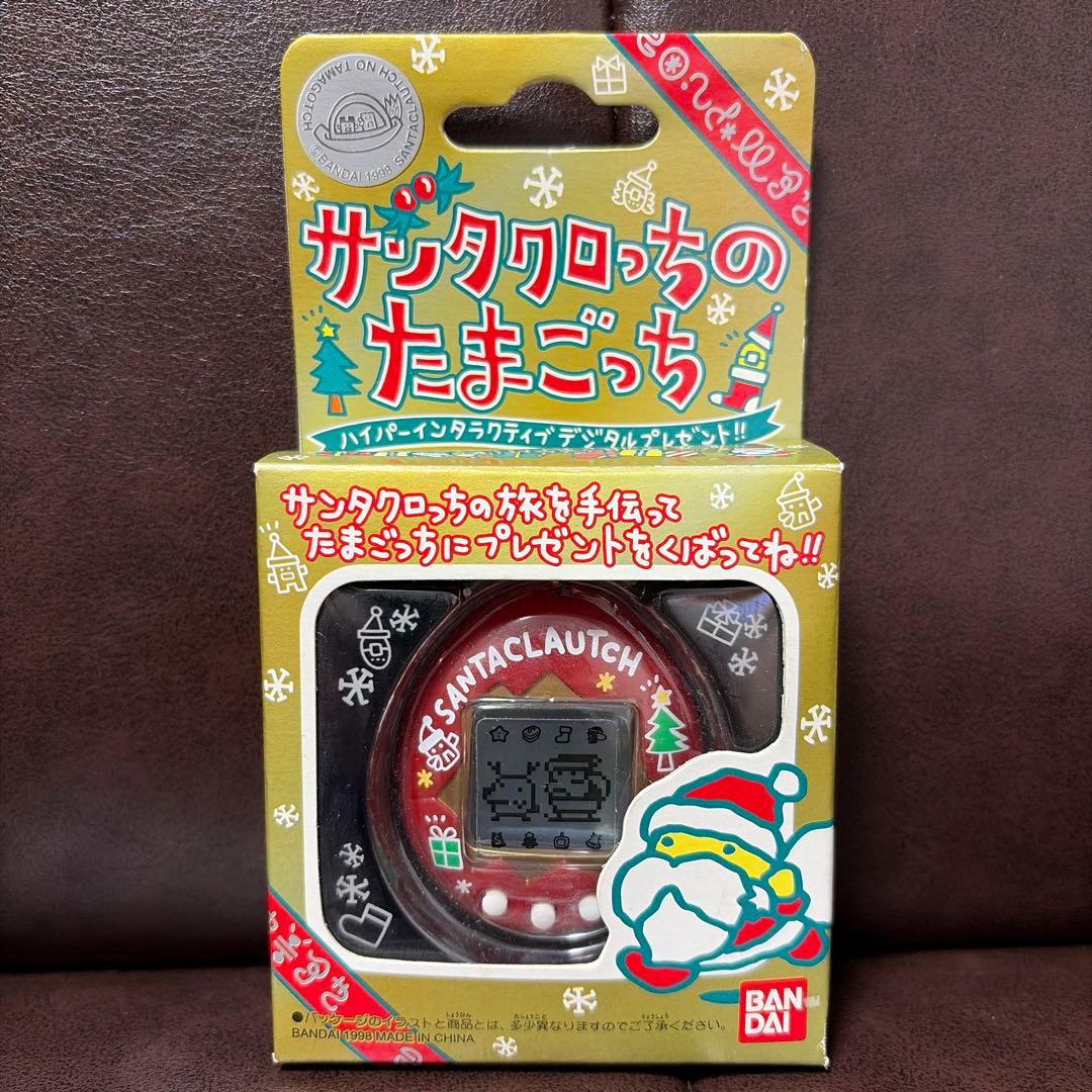 サンタクロっちのたまごっち