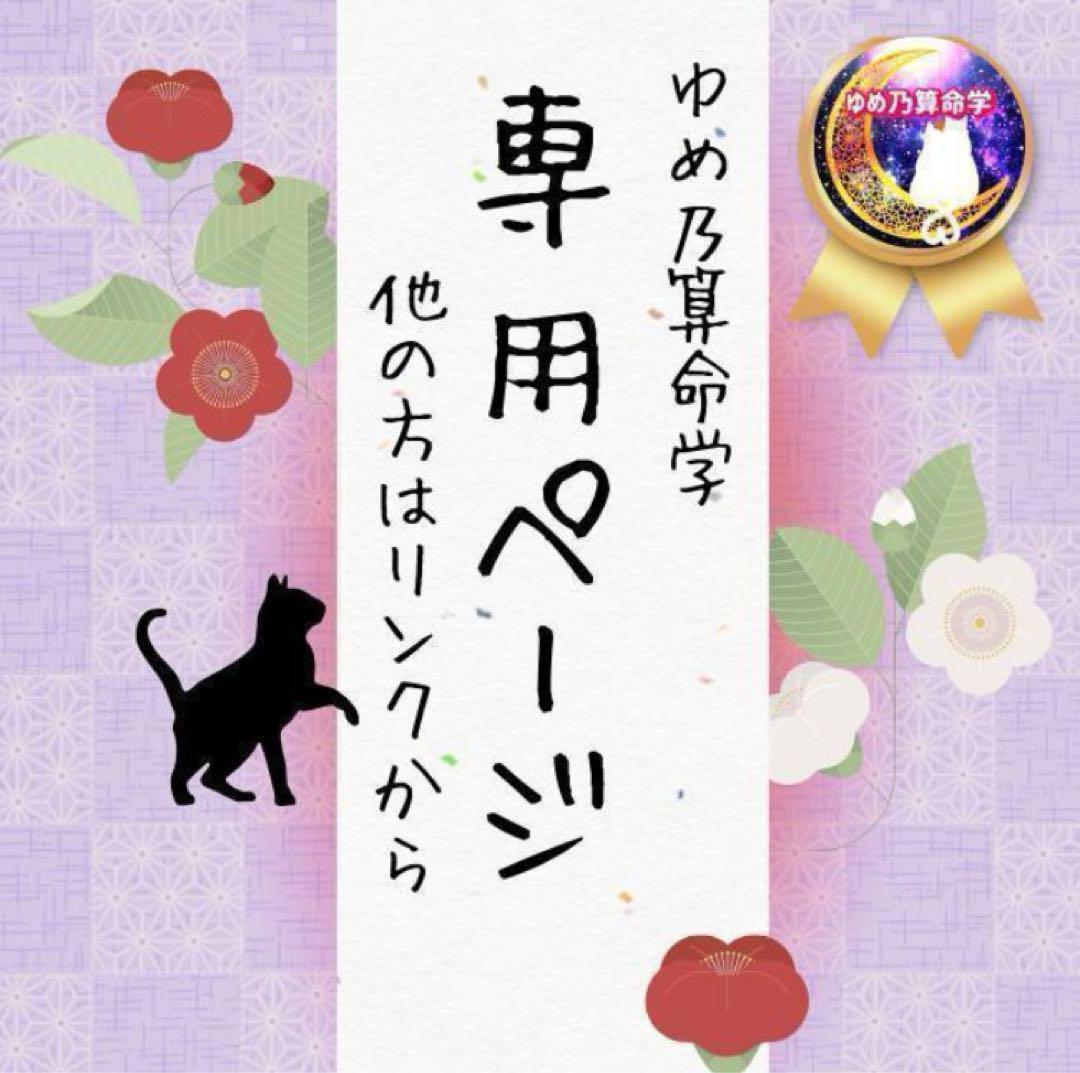 パティページ（他の方はリンクからお進みください）