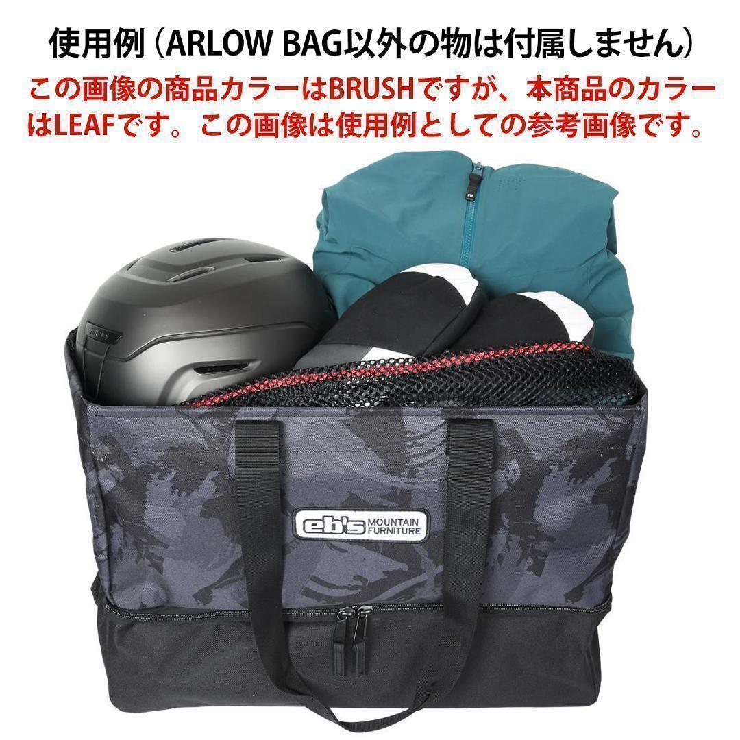 新品　スノーボード　バッグ　スノボ　コンテナバッグ　ブーツケース　鞄　カバン