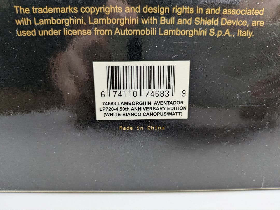 1/18 ミニカー オートアート ランボルギーニ　アヴェンタドールLP720-4