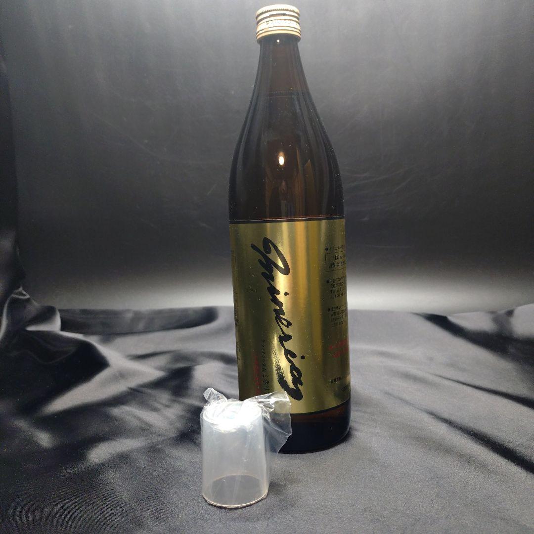 テラミネラル飲料 ミネリア 2本セット