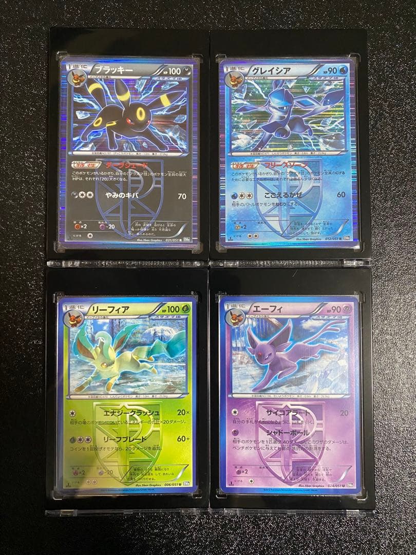 【超稀少】ポケモンカード ブイズ 1ed プラズマ団 【極美品】