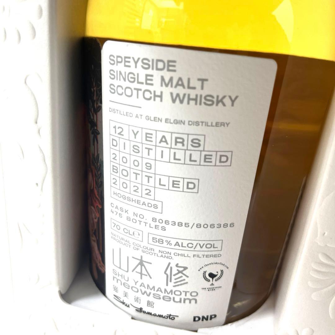 【未開栓】ミャオジアム　ザ・バース オブ ヴィーナス　グレンエルギン12年