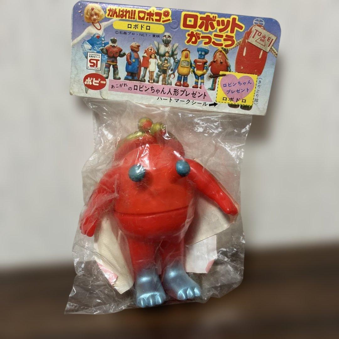 【未開封】 ポピー がんばれ‼︎ロボコン ロボットがっこう ロボドロ ソフビ