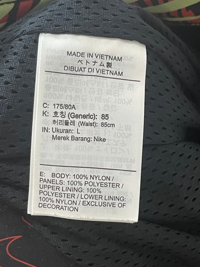 【最終価格】美品 NIKE ウィンドブレーカー 希少セットアップ M/Lサイズ！