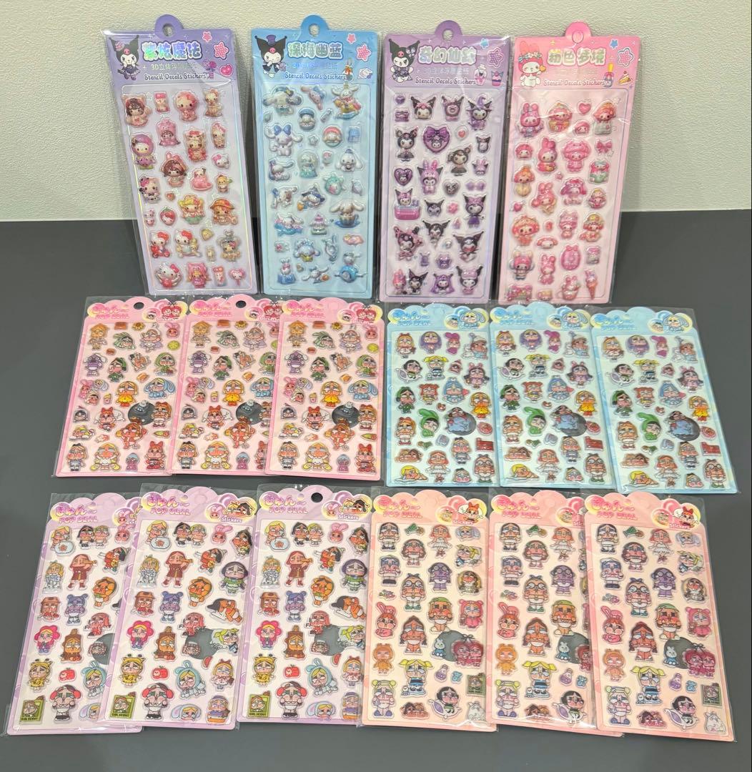 ハッピーシェル