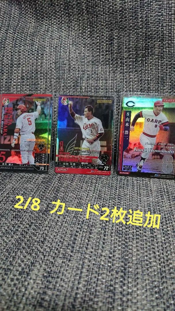 広島 カープ 前田智徳 ベースボールヒーローズ