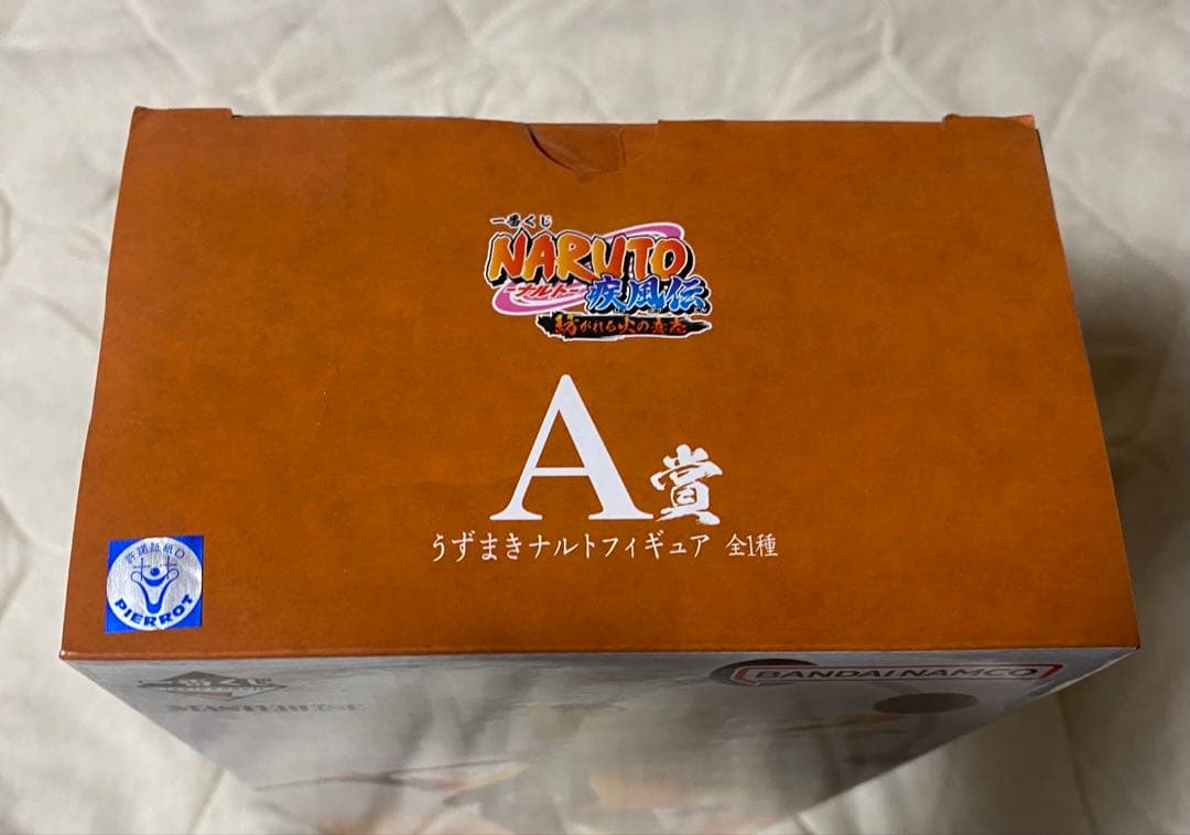 NARUTO　一番くじ　フィギュア　うずまきナルト　波風ミナト
