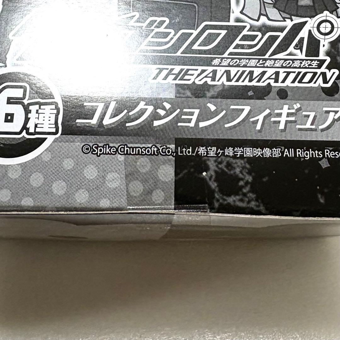 ダンガンロンパ フィギュア 苗木 霧切響子 江ノ島盾子 十神白夜 ジェノサイダー