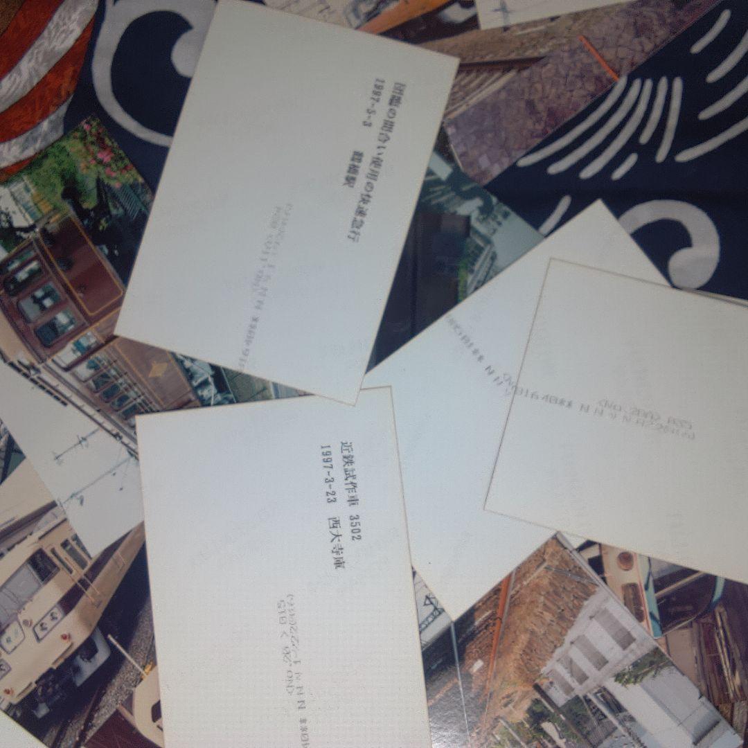 鉄道１４ バラ売り可能一枚４３０円日本の鉄道写真 約30枚セット