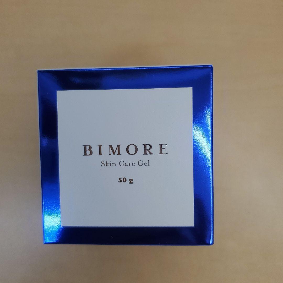 【新品未使用】ミライズ　ビモア　スキンケアジェル　BIMORE 50g