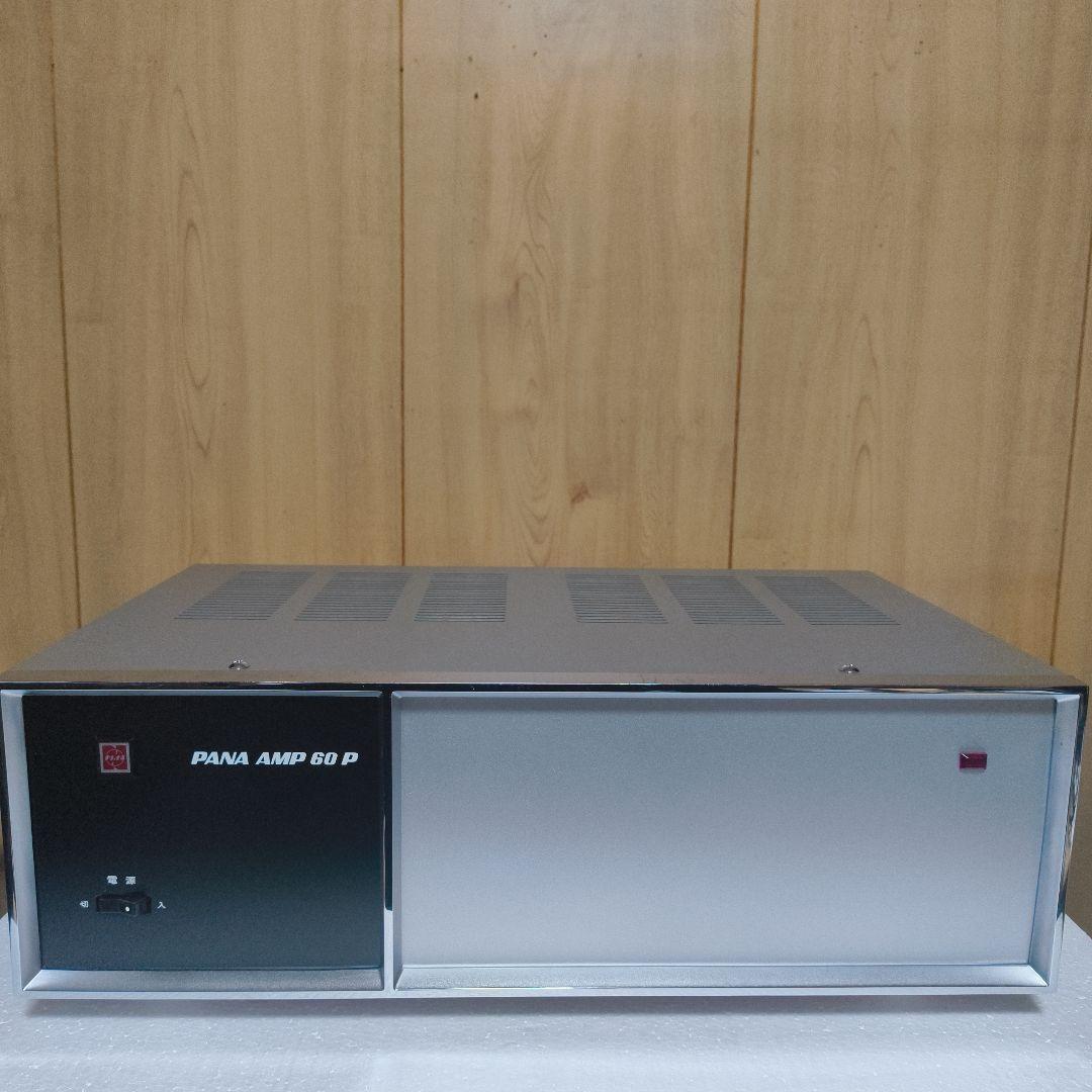 National ナショナル 真空管アンプ WP-602