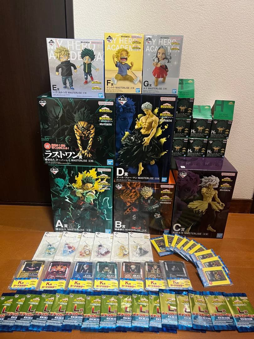 本日セール　一番くじ　僕のヒーローアカデミア　ヒロアカ　フィギュア　コンプリート
