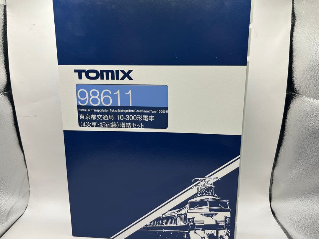 TOMIX 98611 東京都交通局　10-300形　4次車　新宿線　増結セット