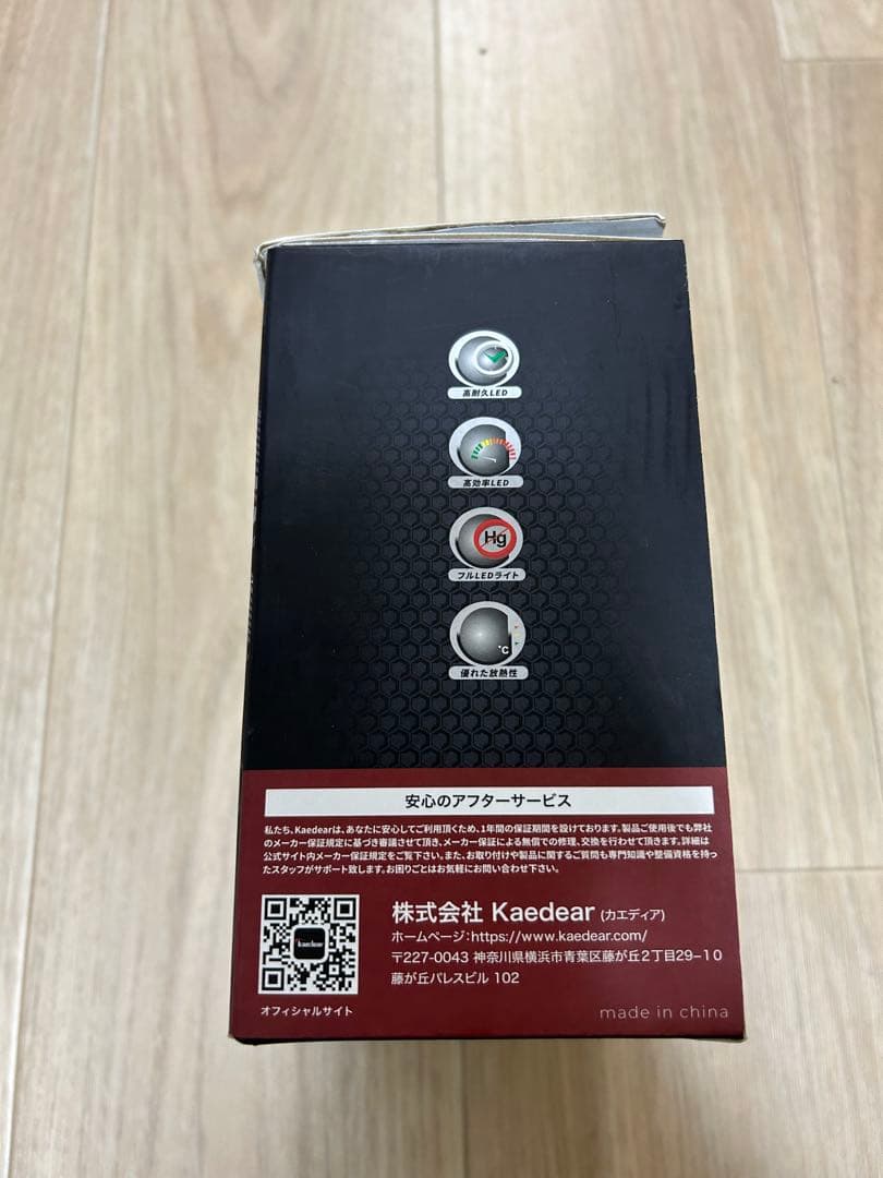 カエディアCyberLEDウィンカー流れるシーケンシャルオープニングモーション