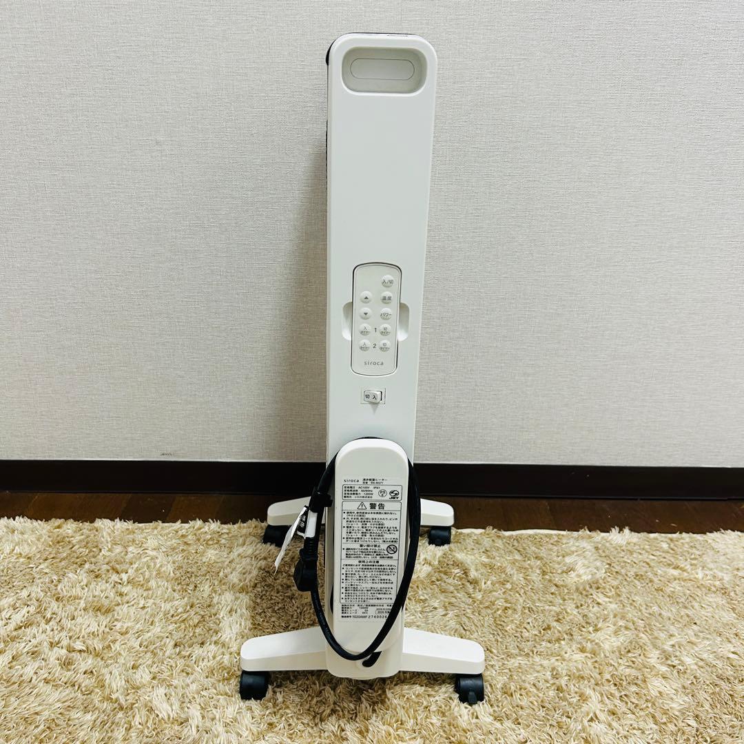 siroca 遠赤軽量ヒーター SN-M271 ホワイト 軽量＆静音 暖房機