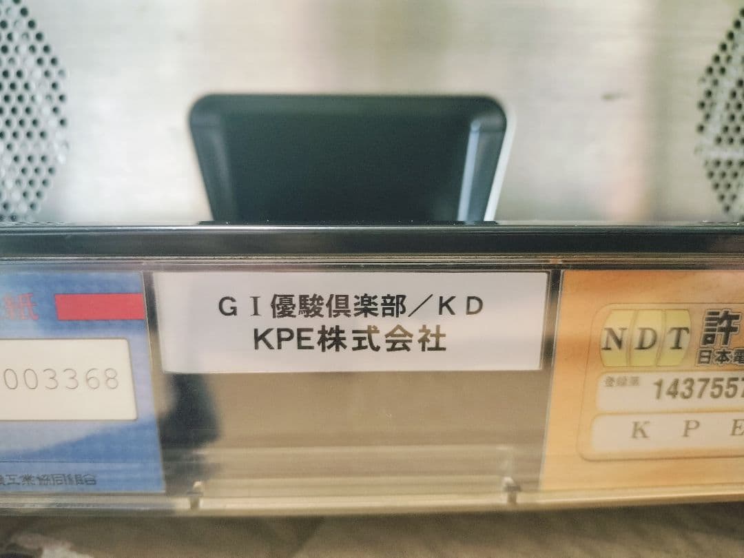 レア　パチスロ　スロット 実機 G1優駿倶楽部 G1ダービークラブ　送料込