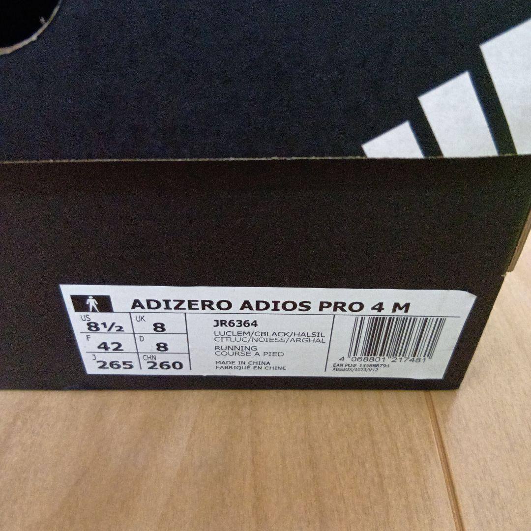 アディダス　アディオスプロ4 　②