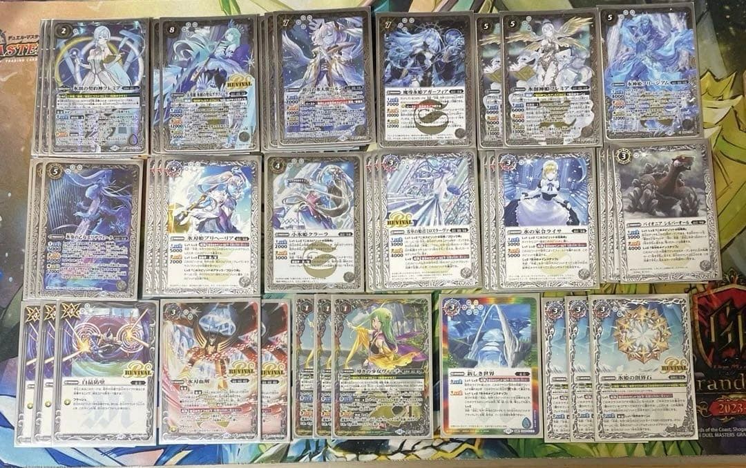 氷姫デッキ　氷刃血解リバイバル　フリージアム