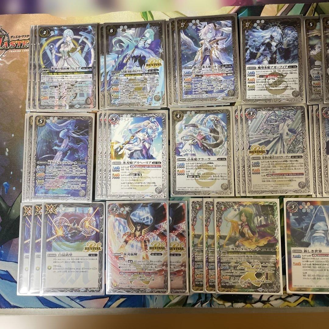 氷姫デッキ　氷刃血解リバイバル　フリージアム