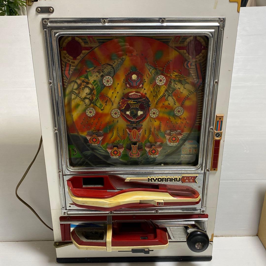 ジャンク品 不動品 KYORAKU 京楽 パチンコ機 パチンコ台 真っ赤な太陽