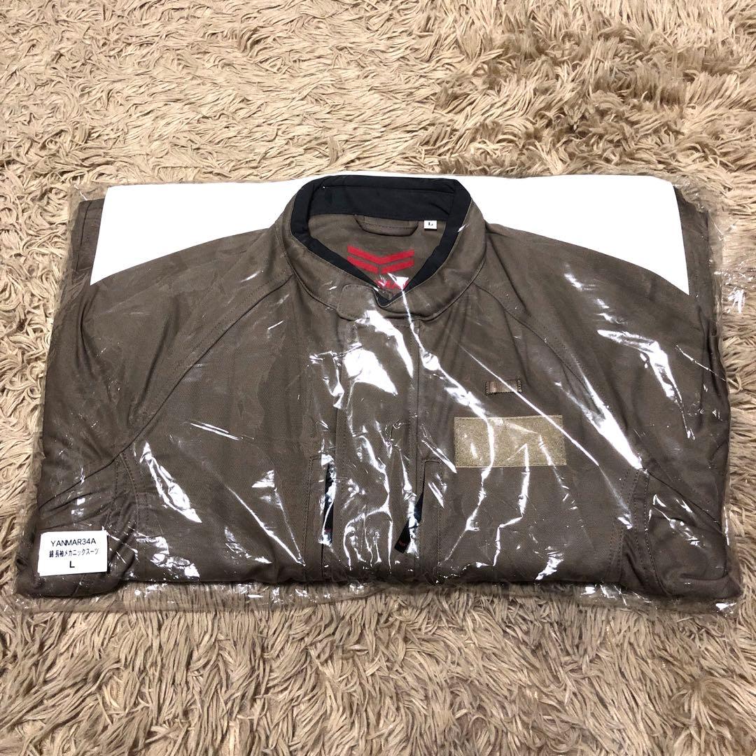 ヤンマー長袖ツナギ　綿　Lサイズ
