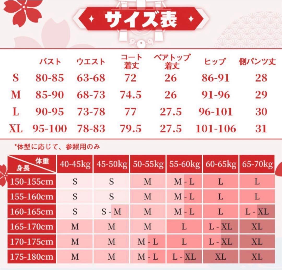 原神　宵宮　コスプレ衣装フルセット　三分妄想製衣装＆下駄＆オーダーウィッグ＆武器