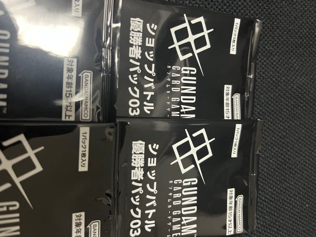 ガンダムカードゲーム　ショップバトル　優勝者パック03　4枚参加賞4枚　未開封品