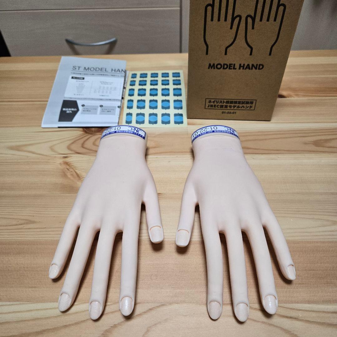 ネイリスト技能検定試験用　JNEC認定モデルハンド