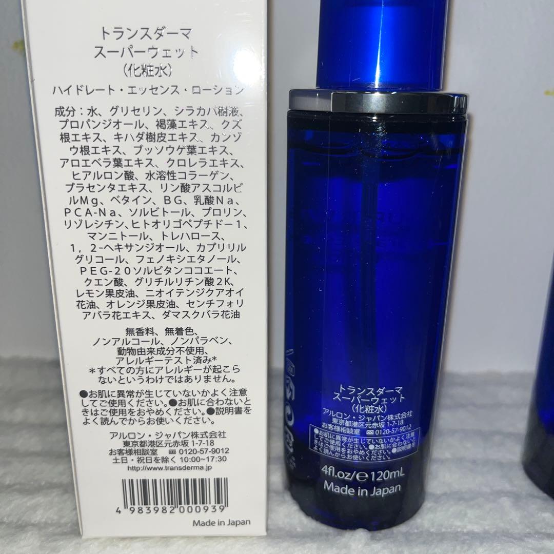 TRANSDERMA スーパーベット化粧水 120ml 2本セット