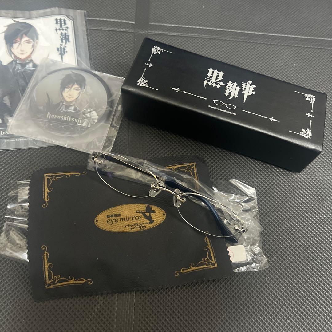 セバスチャンモデル 伊達眼鏡