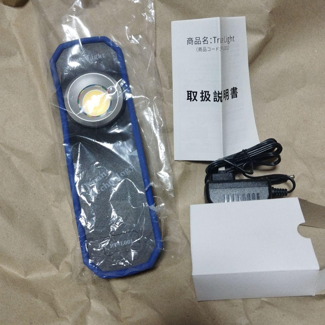 テスト使用のみ　オートビジネス社 トゥルーライト 調色用 ライト　塗装用ライト