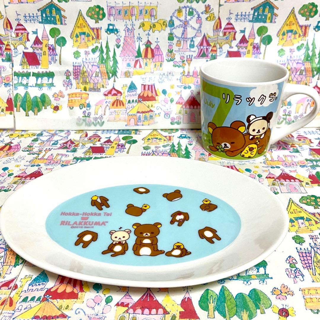 リラックマ まとめ売り2025年度カレンダー みつばち ぬいぐるみ カプトイ他