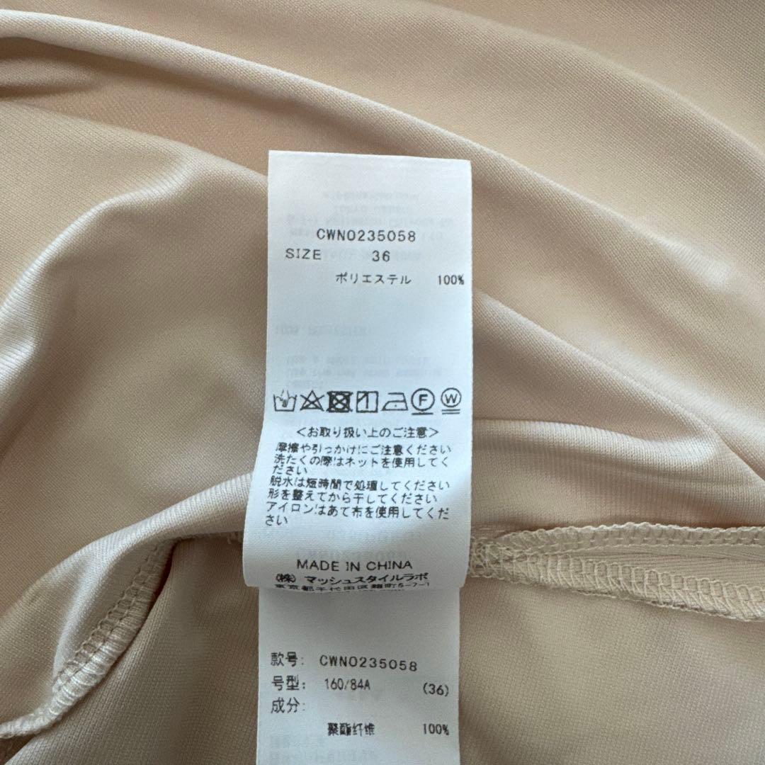 CELFORD ロングスリーブディフォーメーションワンピース　36 美品