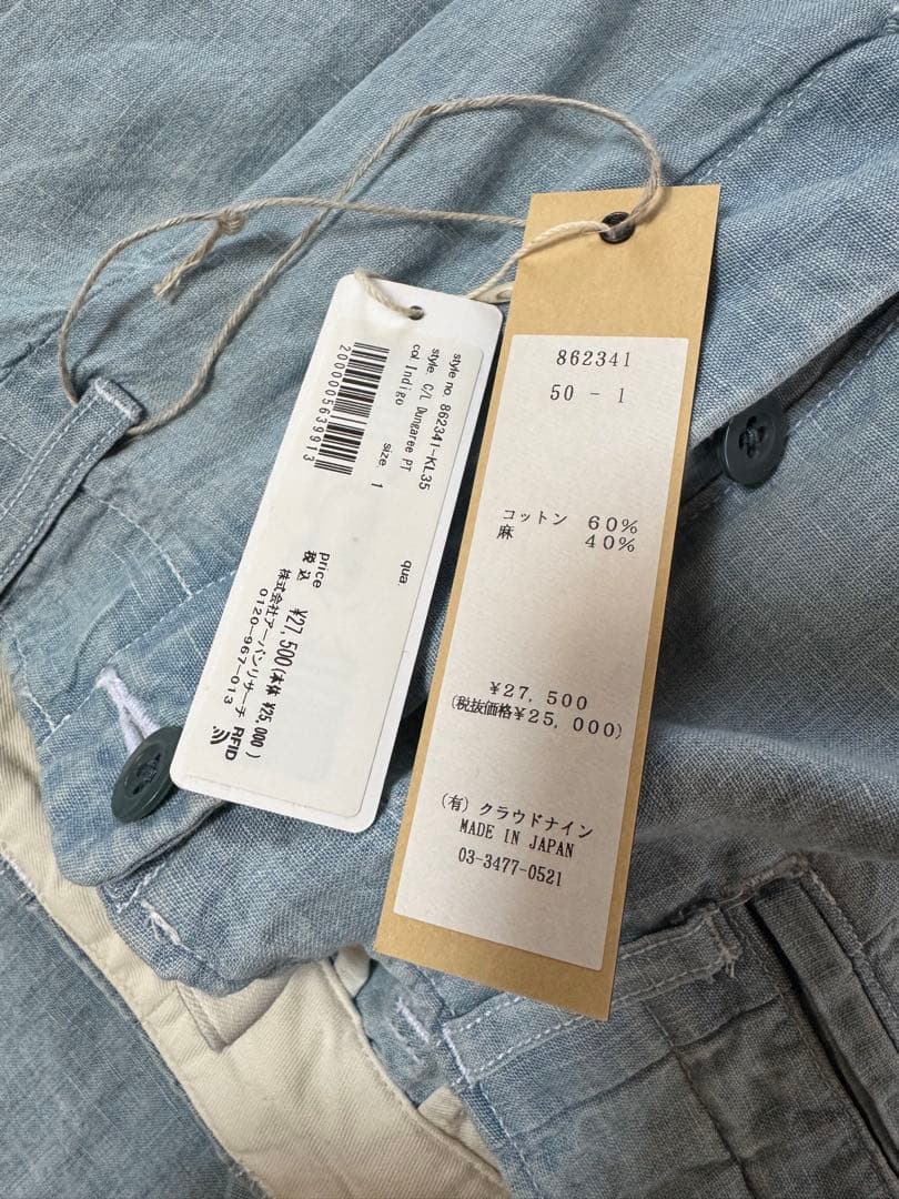 パンツ HAVERSACK COTTON LINEN Dungaree PANTS