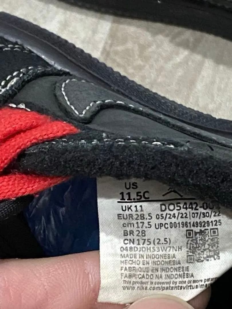 Travis Scott × Nike TD Blackphantom 17.5