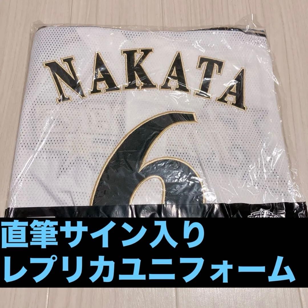 中田翔　直筆サイン入りレプリカユニフォーム　北海道日本ハムファイターズ