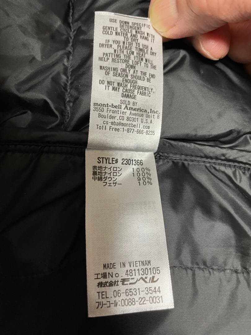 モンベルAipine Light Douwn Park