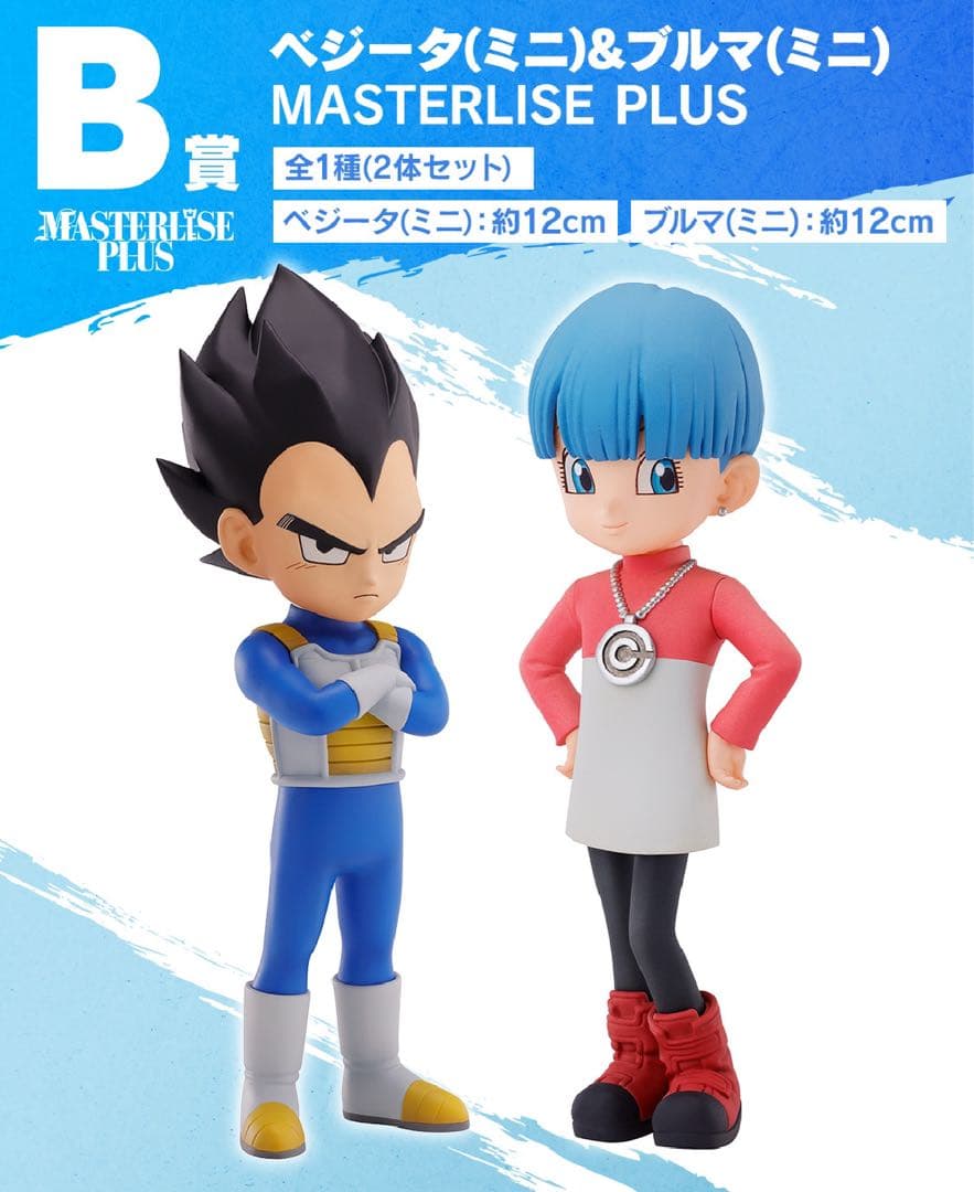 【ドラゴンボールダイマ】一番くじ 未開封くじ&販促品付き 神龍 悟空 ラストワン